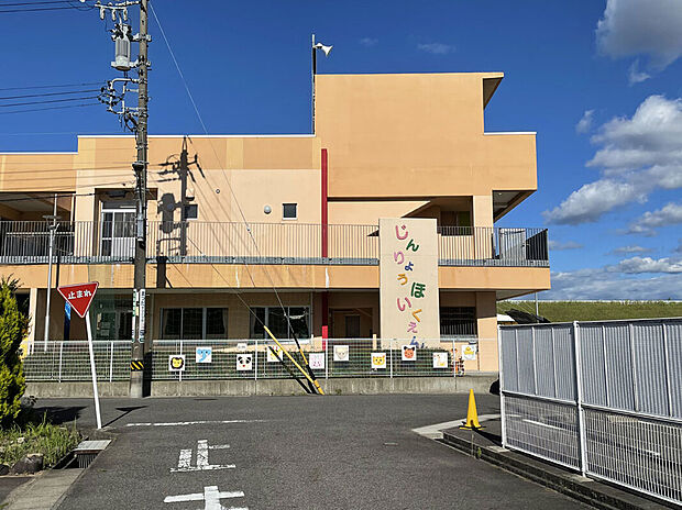 神領保育園 （約1,050m）