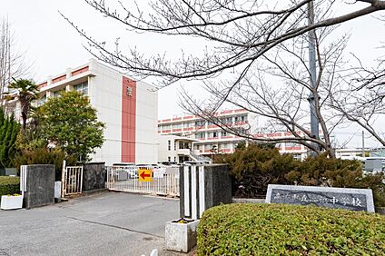 高浜市立高浜中学校 1280m