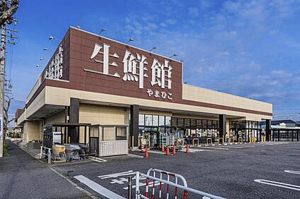 生鮮館やまひこ 春日井店  690m