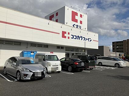 ココカラファイン浄水店 -