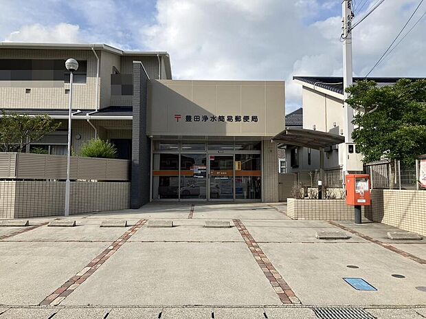 豊田浄水簡易郵便局（約757m）