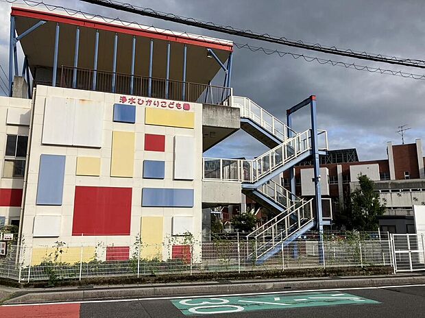 浄水ひかりこども園（約1,627m）