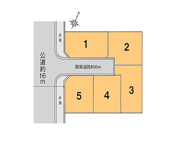 【区画図】全5区画！ぜひ現地をご見学ください♪