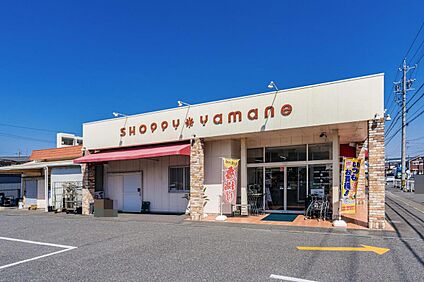 ショッピーやまね -