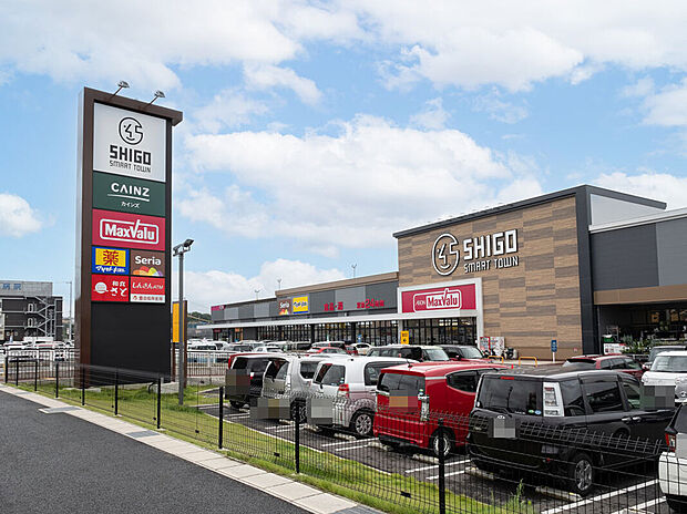 SHIGO SMART TOWN（約2,300m）
