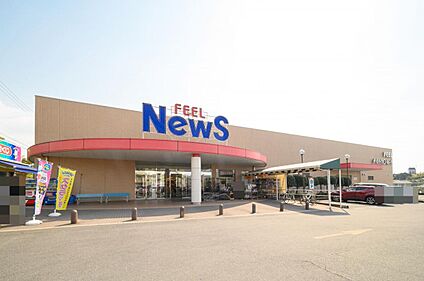 FEEL News(フィール ニュース)  550m