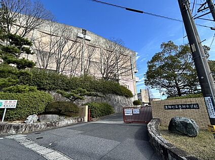 東郷町立東郷中学校 2290m