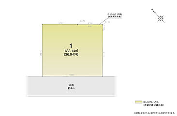 AREX春日井市ことぶき町II その他