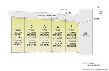 AREX安城市里町IV その他