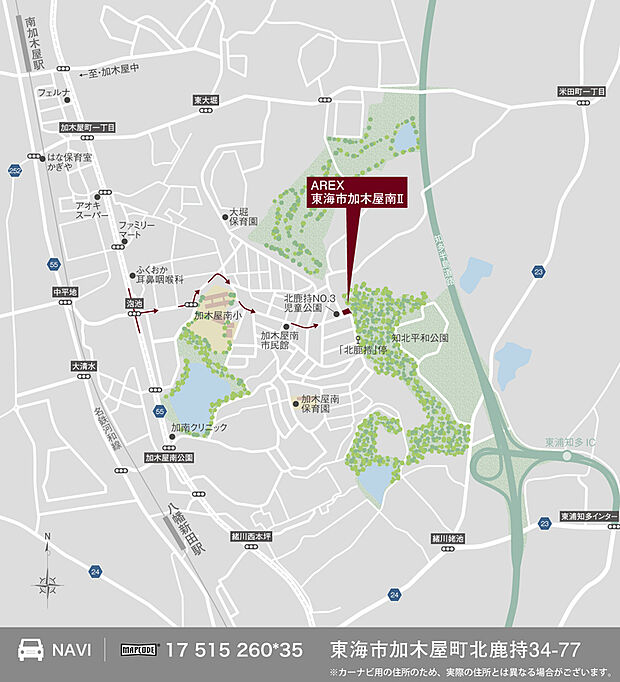 案内図