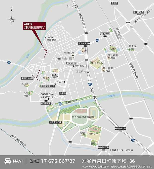 案内図