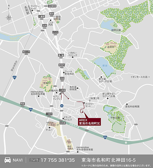 案内図