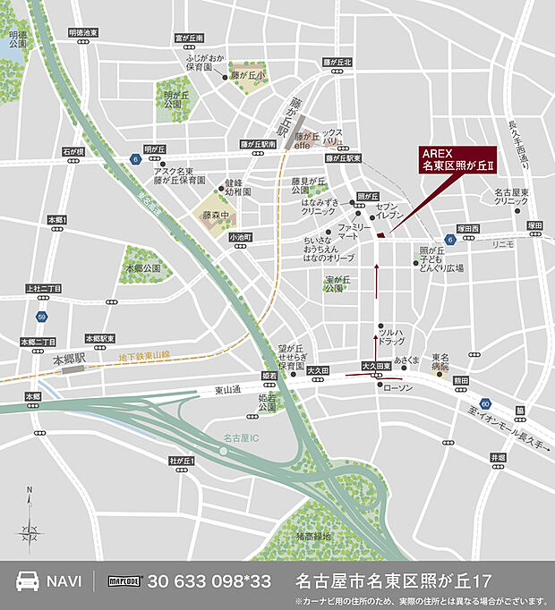 案内図