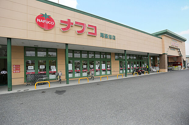 ナフコ 尾張旭店