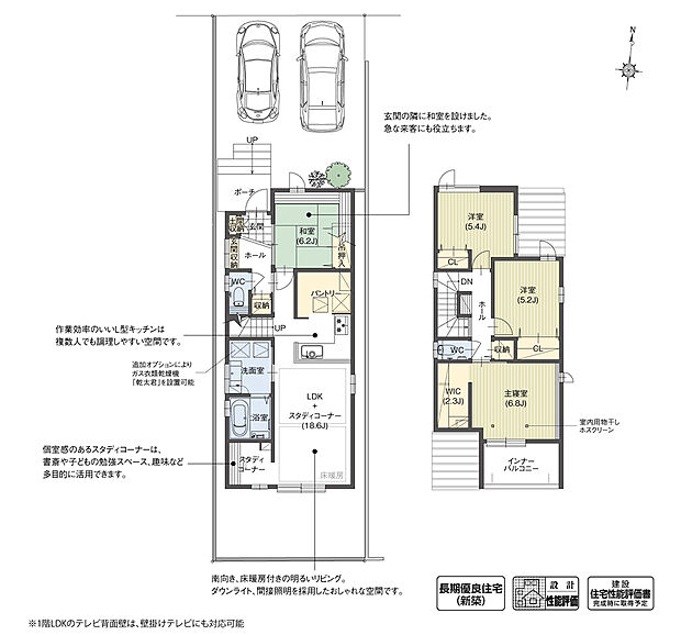 【4LDK】LDKの南面にスタディコーナーを計画しました。半個室になっており、家族と同じ空間にいながらも集中して作業ができるため。在宅ワークやお子様の勉強にピッタリの空間となっています。

※設計性能評価取得済