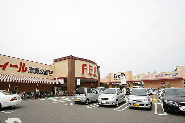 フィールエクボスタイル 志賀公園店