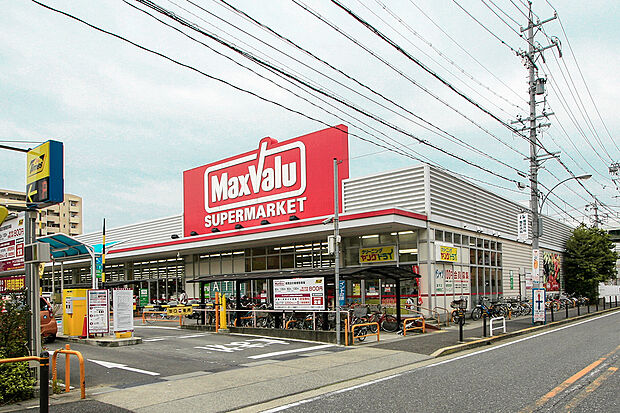 マックスバリュ鳩岡店