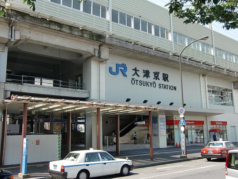 「京都」駅まで約10分、「大阪」駅まで約40分。