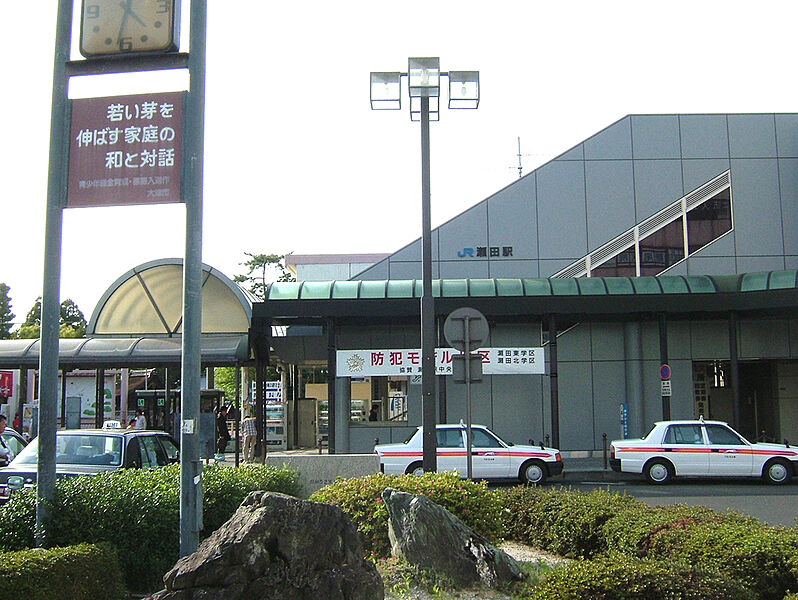 【車・交通】JR琵琶湖線「瀬田」駅