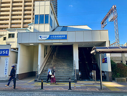 小田急小田原線「小田急相模原」駅 現地から850m～920m。(徒歩11分～12分。)
