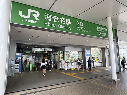 JR相模線「海老名」駅 現地から1100m～1140m。(徒歩14分～15分。)