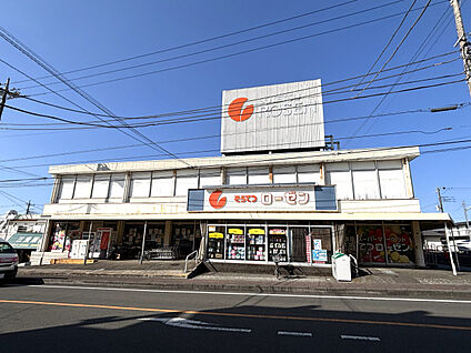 そうてつローゼン 海老名店 現地から1430m～1480m。(徒歩18分～19分。)