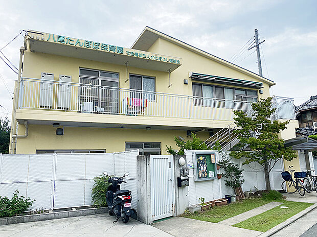八尾たんぽぽ保育園分園