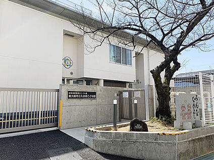 東大阪市立　孔舎衙こども園 80m