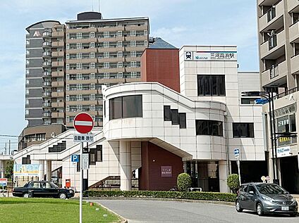 名鉄三河線「三河高浜」駅 約750m(徒歩約10分)