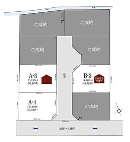全8家族の新たな街が誕生。敷地面積45坪以上を確保した、A-3棟を販売中です！ゆとりある敷地を活かし、お車3台分の駐車スペースをご用意しています(車種による)。 