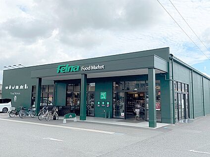 フェルナ沢渡店 フェルナ沢渡店(徒歩約９分)