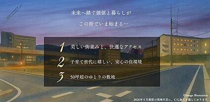 福岡市城南区で叶える、ゆとりある暮らし