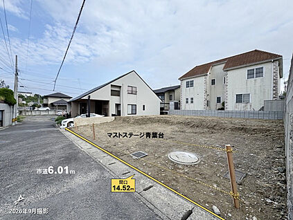間口は14.52ｍ、ゆとりある広さです