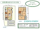 兵庫県加古川市野口町長砂：物件画像