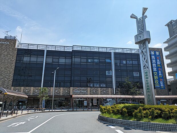 京阪電車 交野線「交野市」駅(約1,600m)