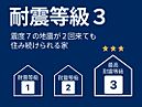 愛知県名古屋市南区北内町１丁目３番２：物件画像