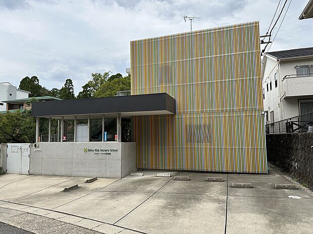 シャイニー・キッズ保育園（約302m）