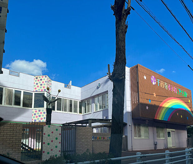 千音寺すみれこども園(約587m)