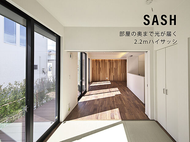 【ハイサッシ】窓の室内側に、断熱性・防露性に優れた『樹脂』のメリットをプラスしたことにより、高い断熱性能を実現。 窓周辺を外気温の影響から守り、健やかな室内環境を保ちます。 結露を抑制。 アルミ窓と比べて結露しにくく、お部屋を清潔に保てます。