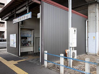 妙興寺駅 2175ｍ