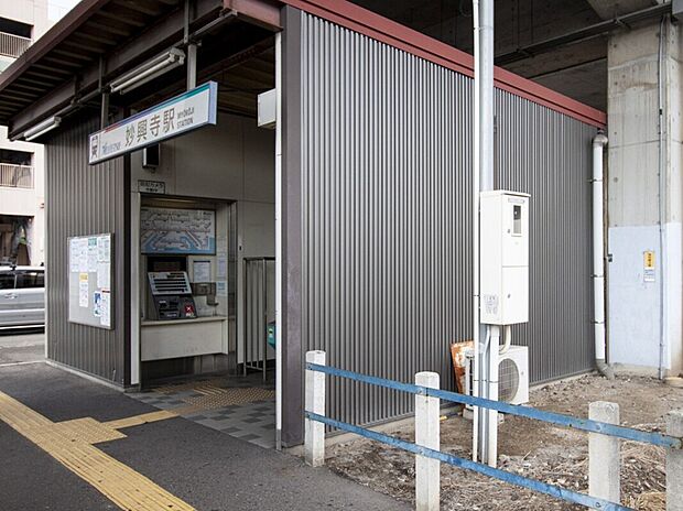 妙興寺駅（約2,175m）