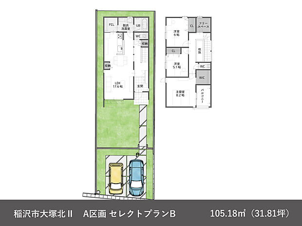 【Ａ区画セレクトプラン　玄関から魅せる圧倒的な開放感の家】Ａ区画建物プラン例
玄関から魅せる圧倒的な開放感の家
建物価格：2350万円
建物面積：105.18m2
建物価格には、本体工事・造成工事・付帯工事・外構工事・地盤改良工事・消費税が全て含まれます。