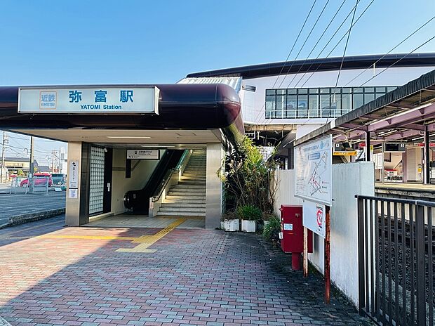 近鉄名古屋線「近鉄弥富」駅(約843m)
