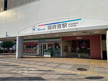 国府宮駅 1300m(徒歩17分)