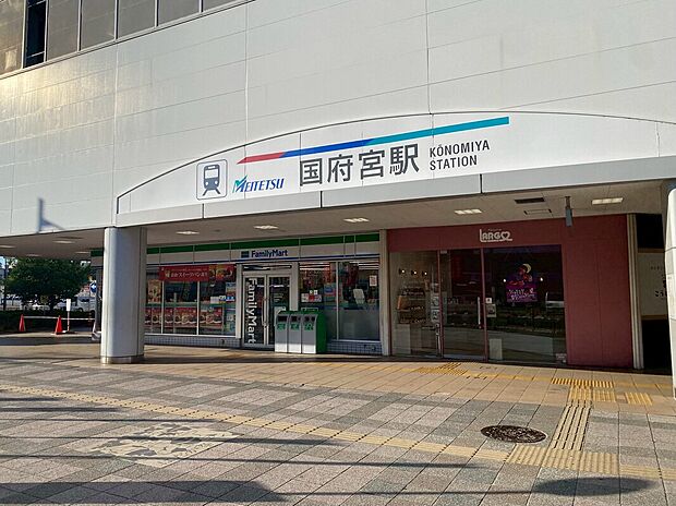 国府宮駅(約1,300m)