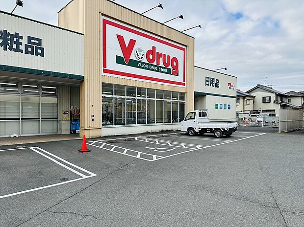 Vドラッグ津島南店（約1,500m）