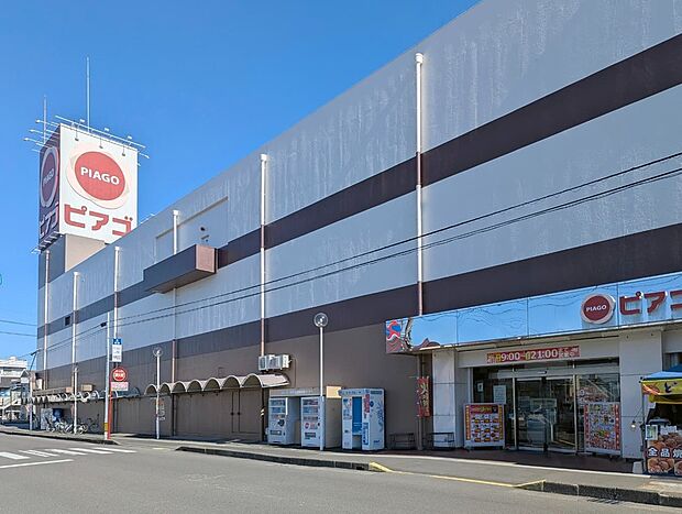 ピアゴ長良店（約1,100m）