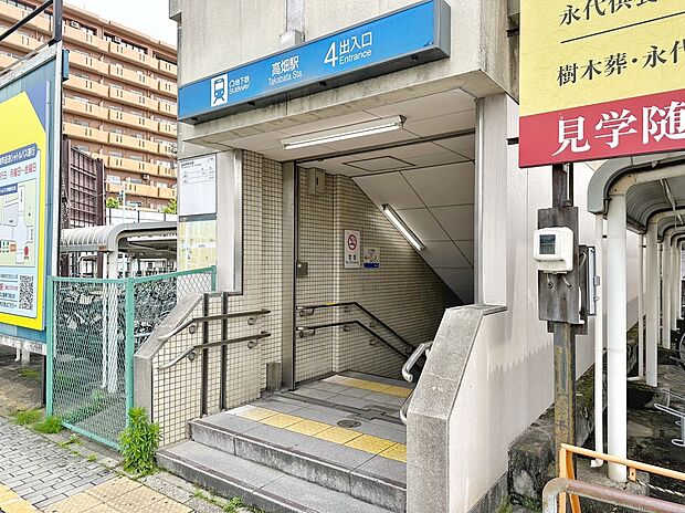 地下鉄東山線「高畑」駅(約700m)