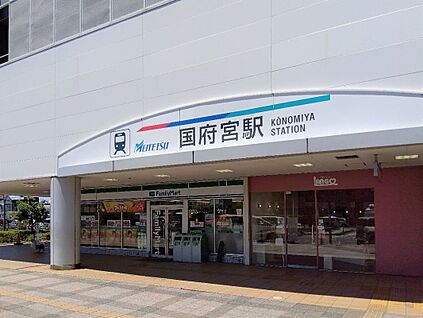 名鉄名古屋本線「国府宮」駅 徒歩 30 分（約 2400 ｍ）