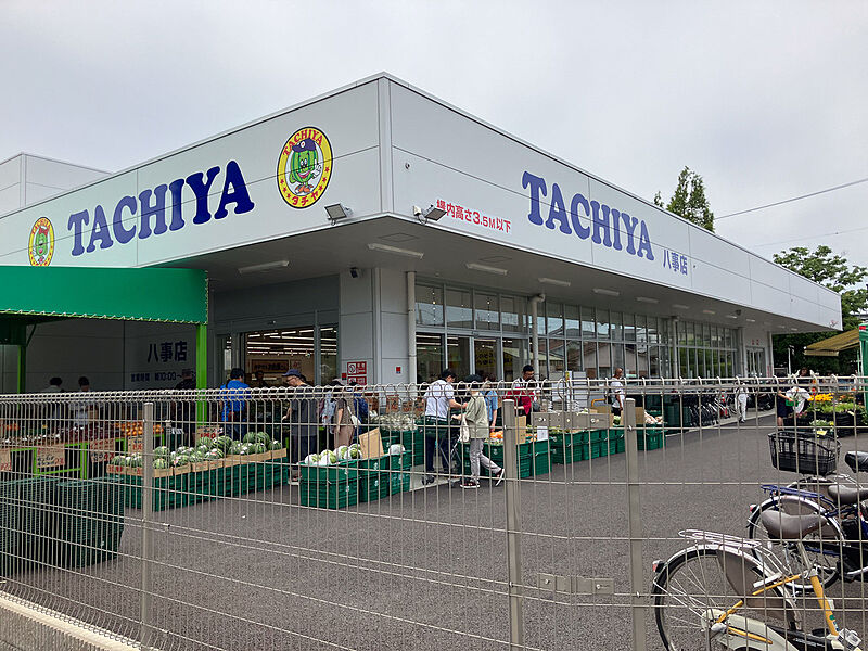 【買い物】タチヤ八事店